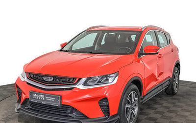 Geely Coolray I, 2023 год, 1 450 000 рублей, 1 фотография