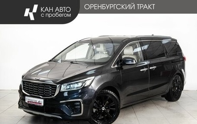 KIA Carnival III, 2019 год, 2 800 000 рублей, 1 фотография