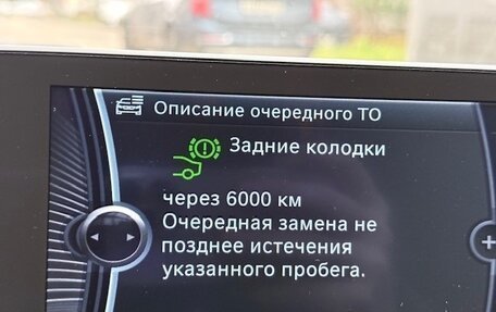 BMW 3 серия, 2014 год, 1 950 000 рублей, 16 фотография