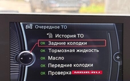 BMW 3 серия, 2014 год, 1 950 000 рублей, 15 фотография