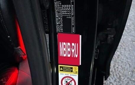 Toyota Camry, 2008 год, 1 260 000 рублей, 38 фотография