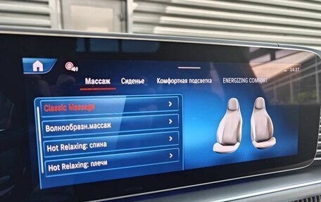 Mercedes-Benz GLE AMG, 2024 год, 17 790 000 рублей, 24 фотография