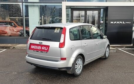 Ford C-MAX I рестайлинг, 2006 год, 459 000 рублей, 5 фотография