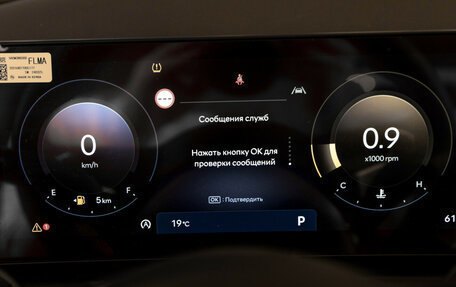 Hyundai Tucson, 2025 год, 4 700 000 рублей, 25 фотография