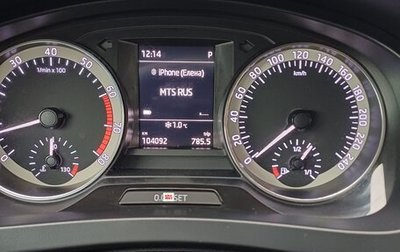 Skoda Rapid I, 2017 год, 1 130 000 рублей, 1 фотография