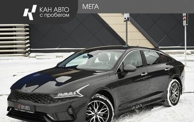 KIA K5, 2021 год, 2 690 000 рублей, 1 фотография