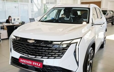 Geely Atlas, 2025 год, 3 878 000 рублей, 1 фотография