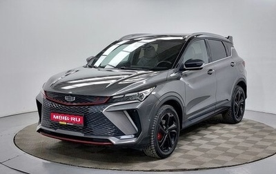 Geely Coolray I, 2023 год, 2 249 000 рублей, 1 фотография