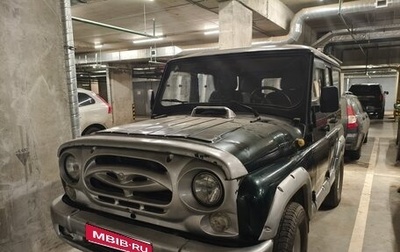 ЛуАЗ Hunter, 2008 год, 450 000 рублей, 1 фотография