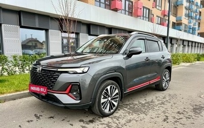 Changan CS35 Plus, 2023 год, 1 837 000 рублей, 1 фотография