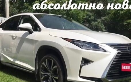 Lexus RX IV рестайлинг, 2016 год, 5 300 000 рублей, 1 фотография