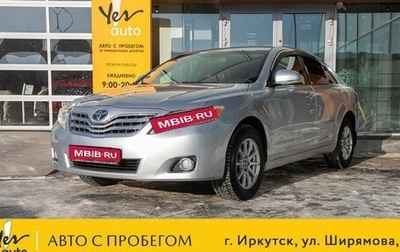 Toyota Camry, 2010 год, 1 098 000 рублей, 1 фотография
