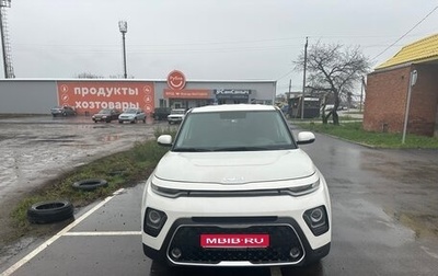 KIA Soul III, 2021 год, 2 400 000 рублей, 1 фотография