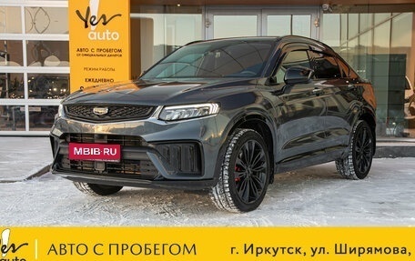 Geely Tugella FY11, 2023 год, 3 098 000 рублей, 1 фотография