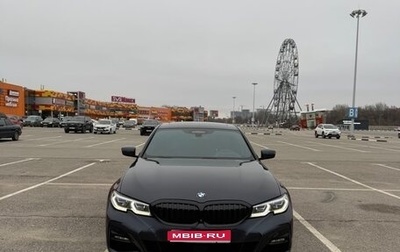 BMW 3 серия, 2020 год, 3 900 000 рублей, 1 фотография