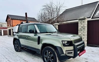 Land Rover Defender II, 2020 год, 5 500 000 рублей, 1 фотография