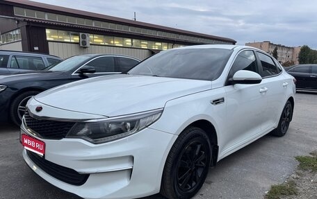 KIA Optima IV, 2017 год, 1 350 000 рублей, 1 фотография