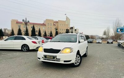 Toyota Corolla, 2002 год, 639 000 рублей, 1 фотография