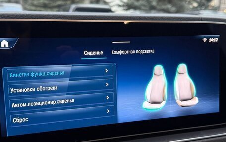 Mercedes-Benz GLE Coupe, 2023 год, 11 700 000 рублей, 16 фотография