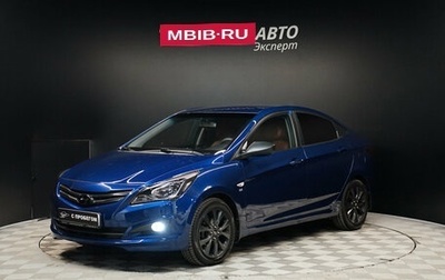 Hyundai Solaris II рестайлинг, 2016 год, 1 145 000 рублей, 1 фотография