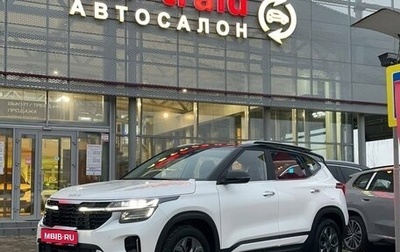 KIA Seltos I, 2025 год, 2 750 000 рублей, 1 фотография
