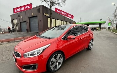 KIA cee'd III, 2016 год, 1 500 000 рублей, 1 фотография