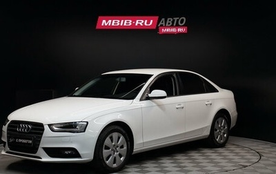 Audi A4, 2012 год, 1 664 000 рублей, 1 фотография