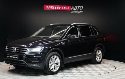 Volkswagen Tiguan II, 2017 год, 2 570 000 рублей, 1 фотография