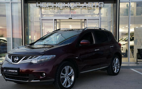 Nissan Murano, 2015 год, 1 630 000 рублей, 1 фотография