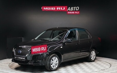 Datsun on-DO I рестайлинг, 2014 год, 499 000 рублей, 1 фотография