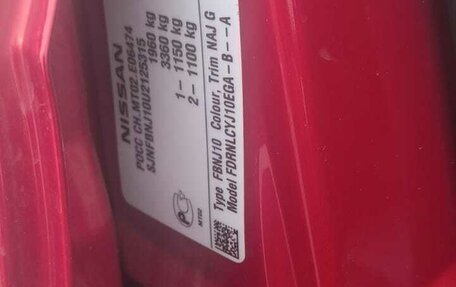 Nissan Qashqai, 2010 год, 1 250 000 рублей, 14 фотография