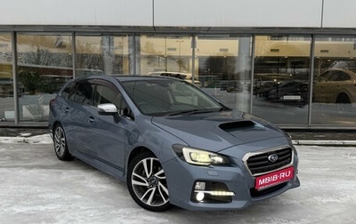 Subaru Levorg I, 2015 год, 1 380 000 рублей, 1 фотография
