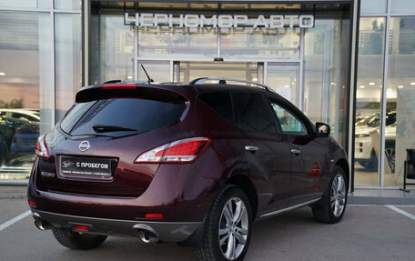 Nissan Murano, 2015 год, 1 630 000 рублей, 5 фотография