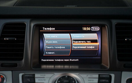 Nissan Murano, 2015 год, 1 630 000 рублей, 19 фотография