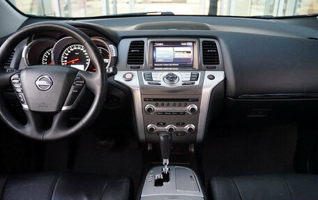 Nissan Murano, 2015 год, 1 630 000 рублей, 17 фотография