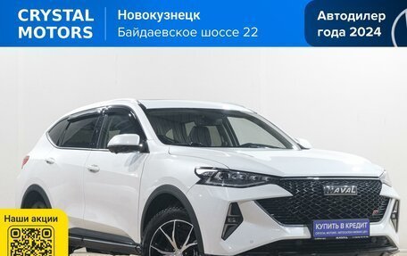 Haval F7 I, 2024 год, 2 329 000 рублей, 2 фотография
