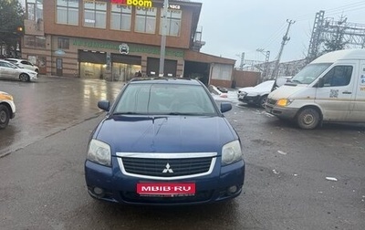 Mitsubishi Galant IX, 2008 год, 500 000 рублей, 1 фотография