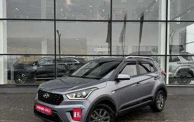 Hyundai Creta I рестайлинг, 2021 год, 2 070 000 рублей, 1 фотография