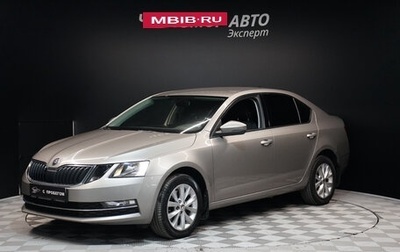 Skoda Octavia, 2017 год, 2 085 000 рублей, 1 фотография