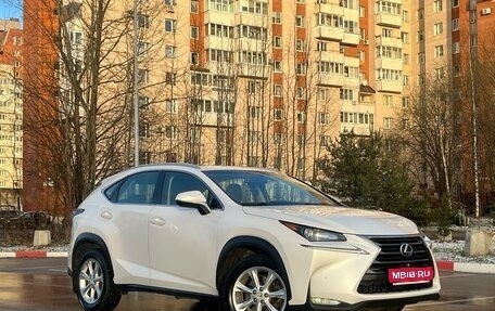 Lexus NX I, 2015 год, 2 699 000 рублей, 1 фотография
