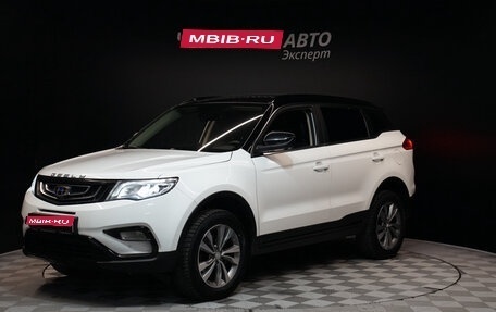 Geely Atlas I, 2020 год, 1 685 000 рублей, 1 фотография