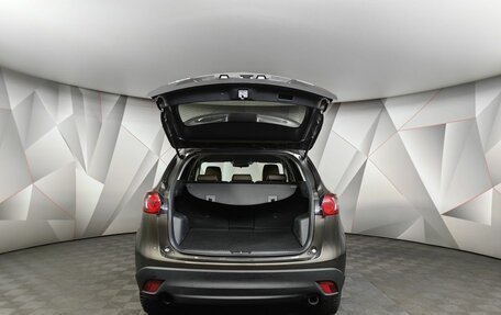 Mazda CX-5 II, 2015 год, 1 549 000 рублей, 12 фотография