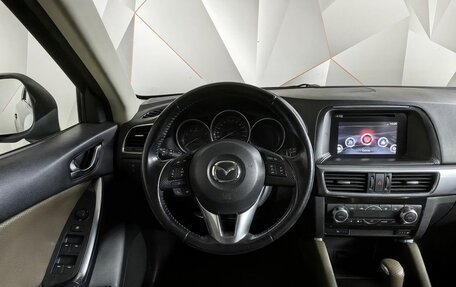 Mazda CX-5 II, 2015 год, 1 549 000 рублей, 20 фотография