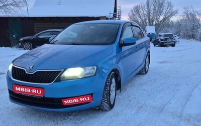 Skoda Rapid I, 2014 год, 790 000 рублей, 1 фотография