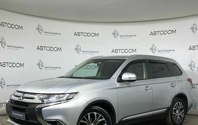 Mitsubishi Outlander III рестайлинг 3, 2017 год, 1 997 000 рублей, 1 фотография