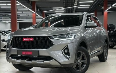 Haval F7 I, 2020 год, 1 890 000 рублей, 1 фотография