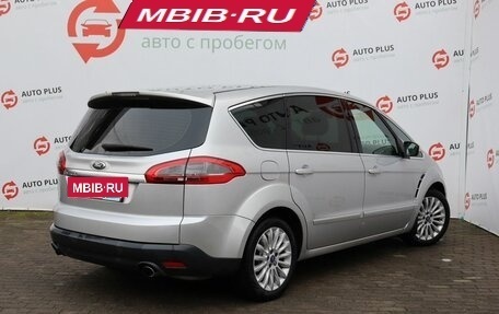 Ford S-MAX I, 2012 год, 1 339 000 рублей, 2 фотография
