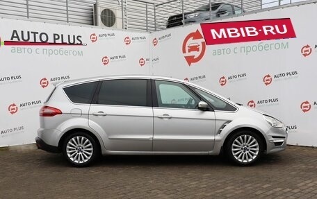 Ford S-MAX I, 2012 год, 1 339 000 рублей, 3 фотография