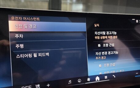 BMW 5 серия, 2024 год, 8 540 000 рублей, 15 фотография