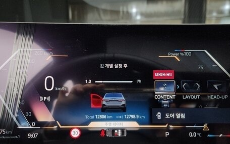 BMW 5 серия, 2024 год, 8 540 000 рублей, 8 фотография